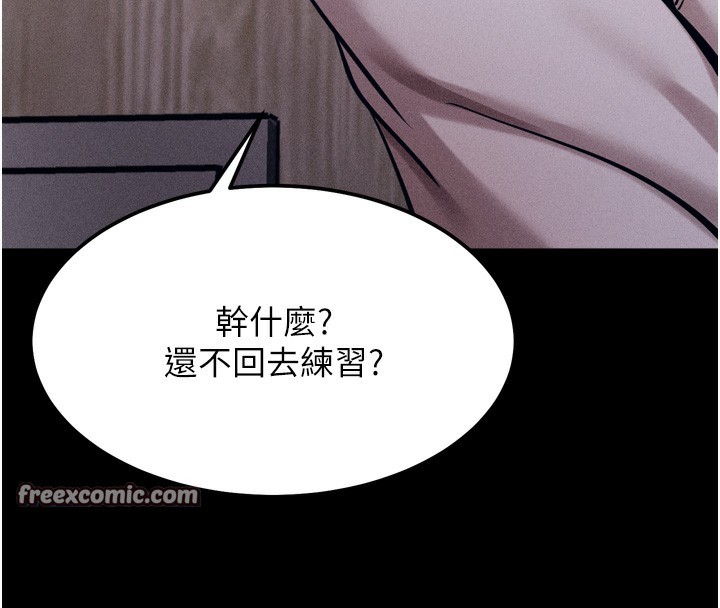 选手村:母猪调教第20話-調教集訓開始了!