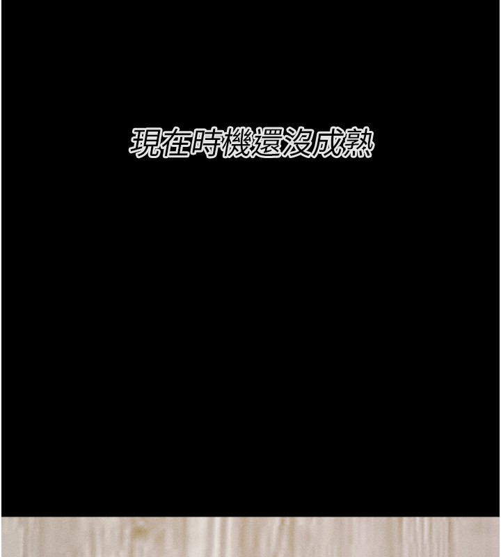 選手村:母豬調教第20話-調教集訓開始了!