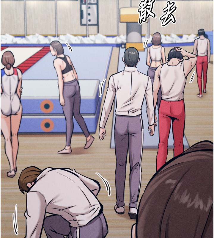 选手村:母猪调教第20話-調教集訓開始了!