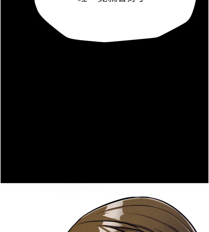 選手村:母豬調教第20話-調教集訓開始了!