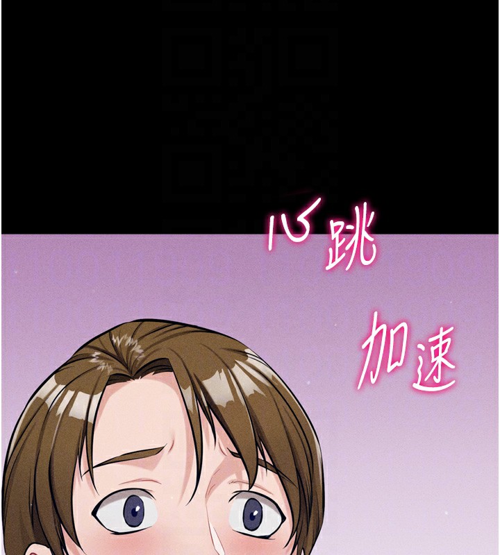 选手村:母猪调教第20話-調教集訓開始了!