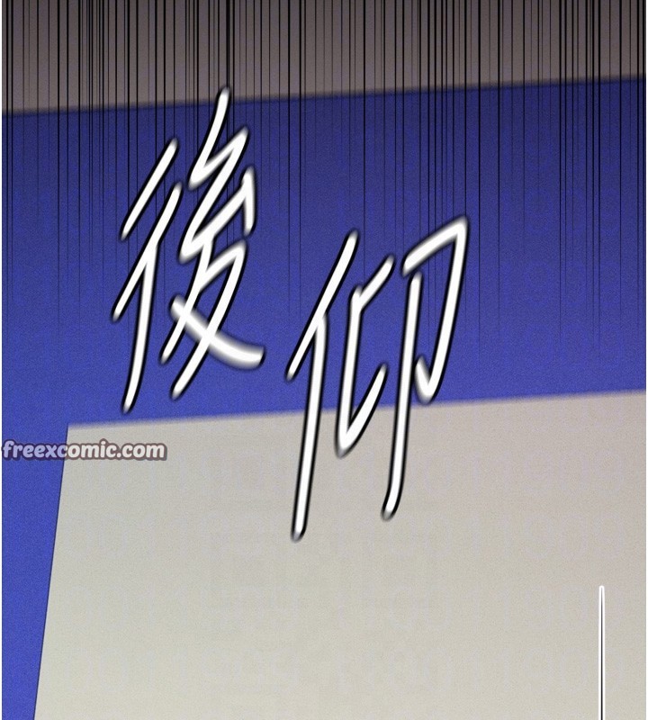 选手村:母猪调教第20話-調教集訓開始了!