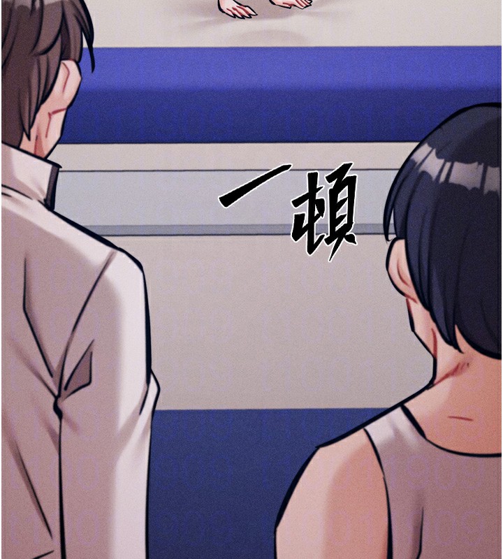 选手村:母猪调教第20話-調教集訓開始了!