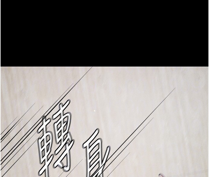 選手村:母豬調教第20話-調教集訓開始了!