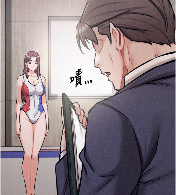 選手村:母豬調教第20話-調教集訓開始了!