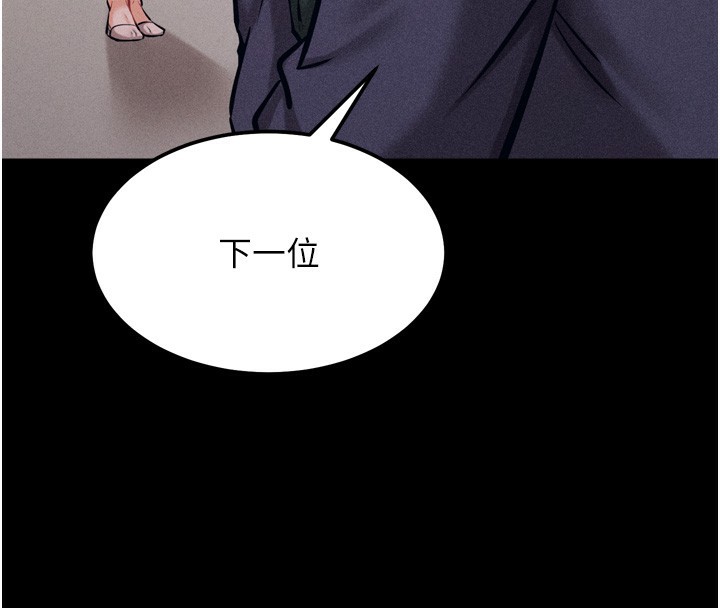 選手村:母豬調教第20話-調教集訓開始了!