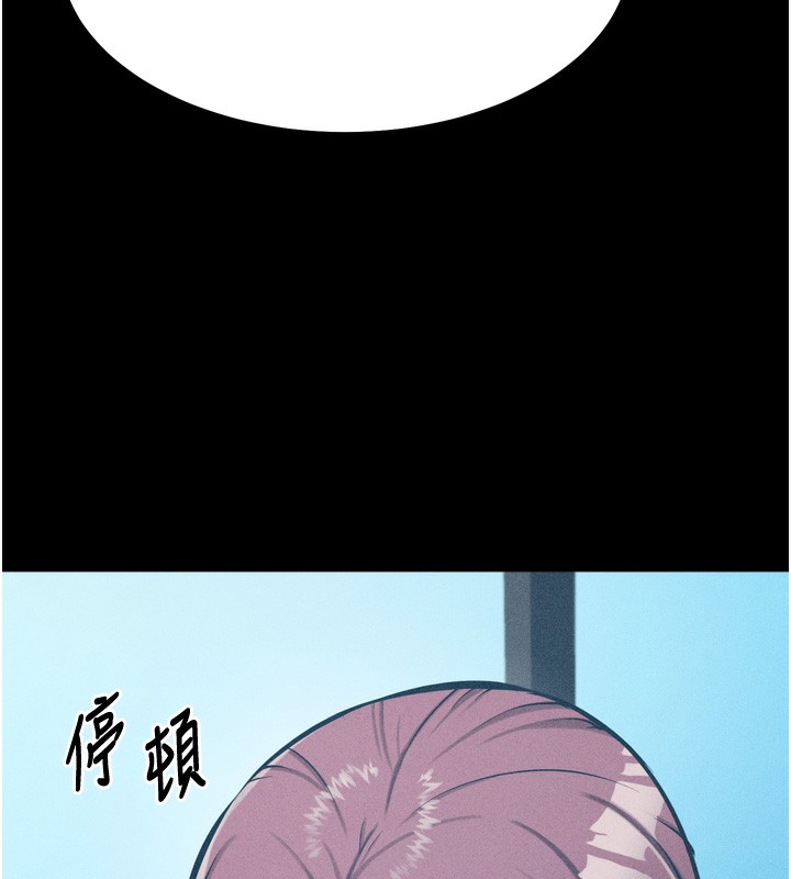 選手村:母豬調教第20話-調教集訓開始了!