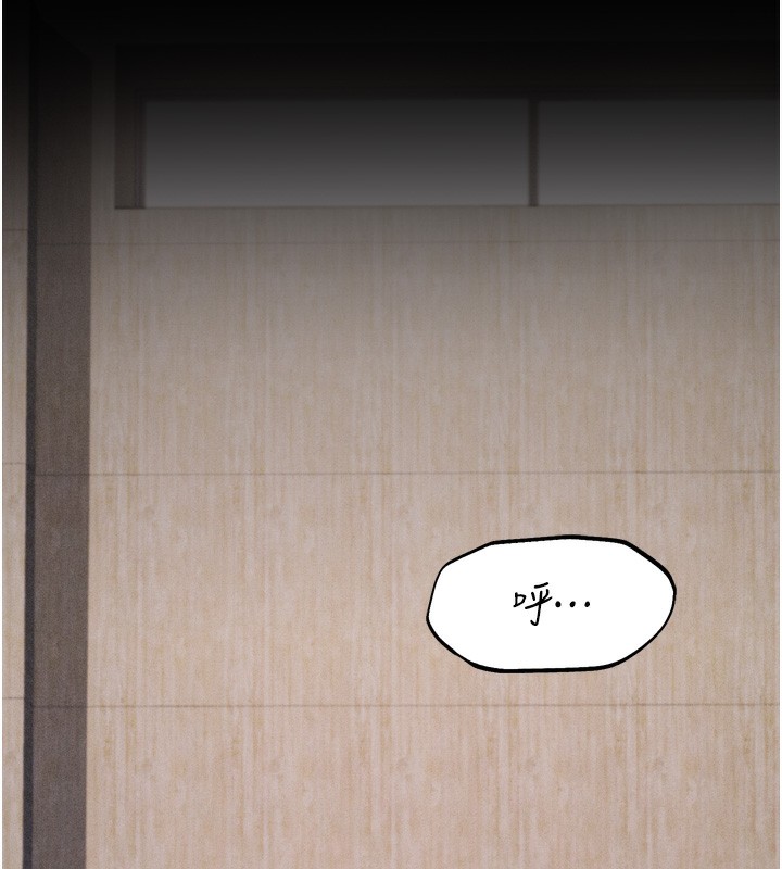 選手村:母豬調教第20話-調教集訓開始了!