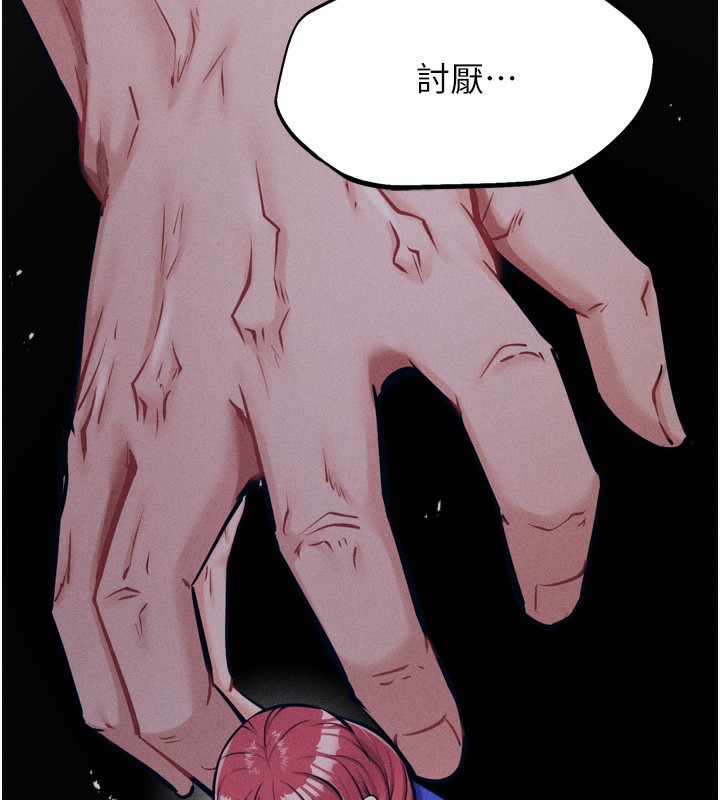 選手村:母豬調教第20話-調教集訓開始了!