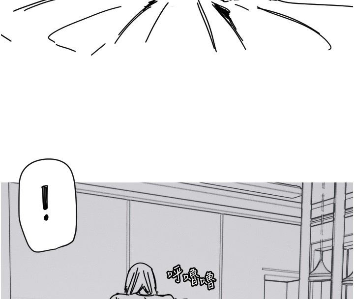 守护天使第25話-全身布滿愛的咬痕