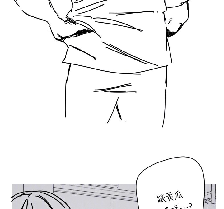 守護天使第25話-全身布滿愛的咬痕