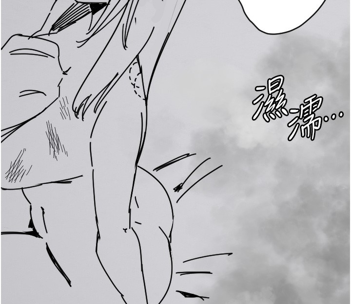 守護天使第25話-全身布滿愛的咬痕