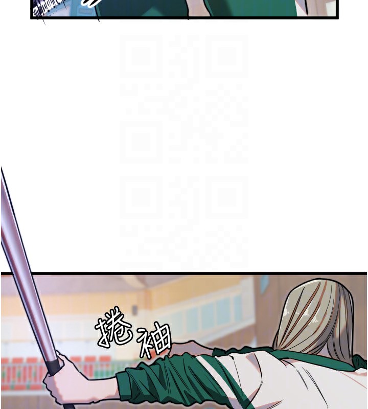 守护天使第25話-全身布滿愛的咬痕