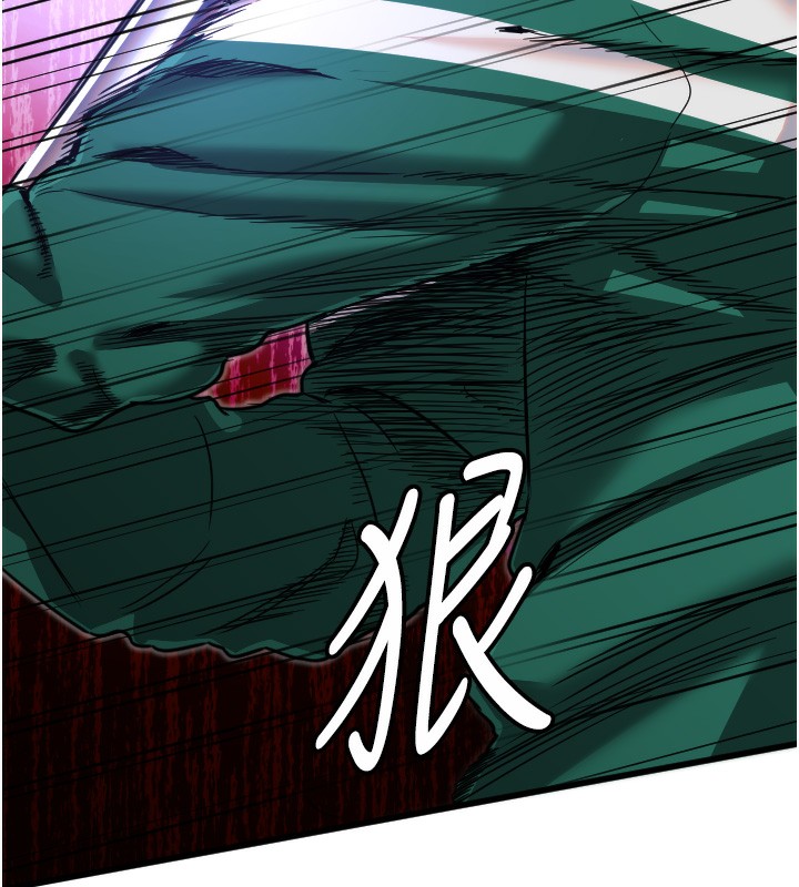 守護天使第25話-全身布滿愛的咬痕