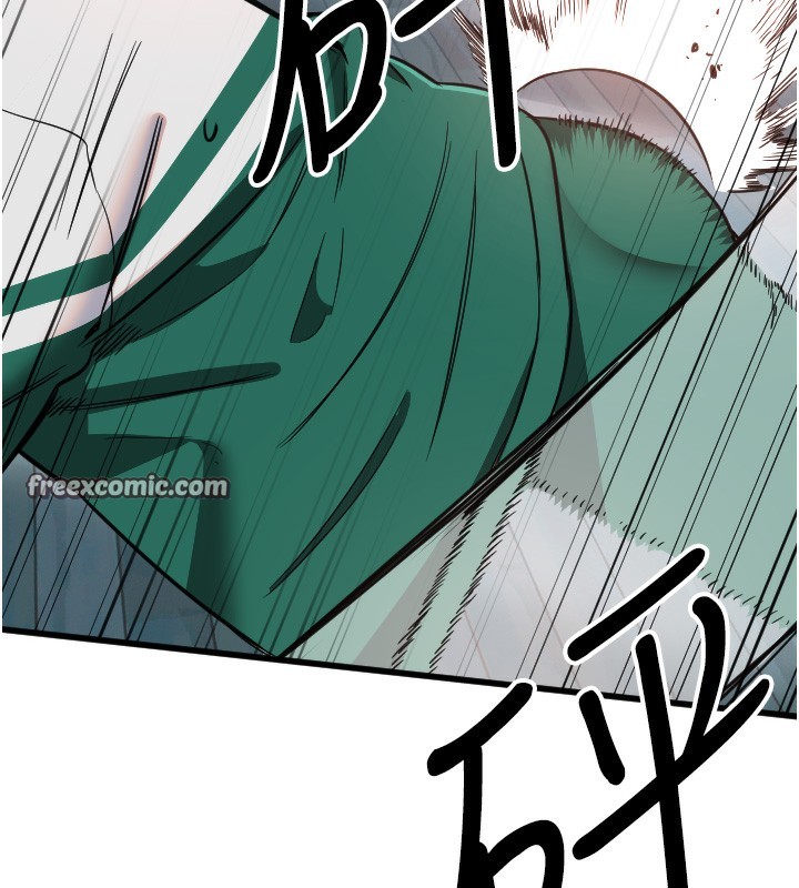 守护天使第25話-全身布滿愛的咬痕