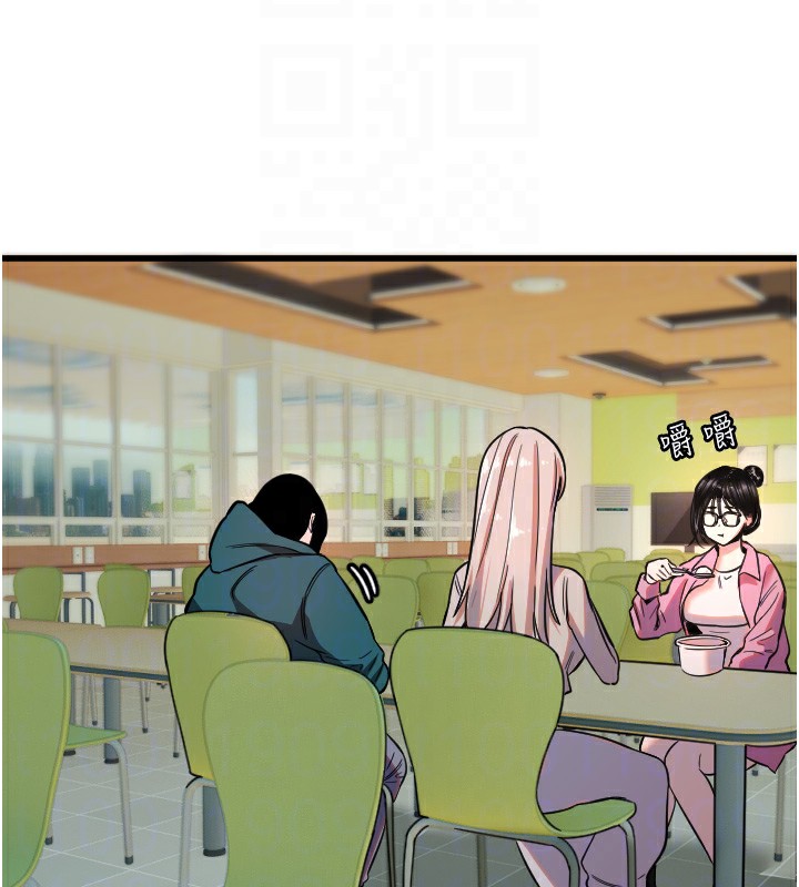 守护天使第25話-全身布滿愛的咬痕