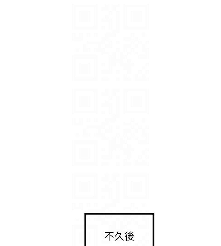 守護天使第25話-全身布滿愛的咬痕