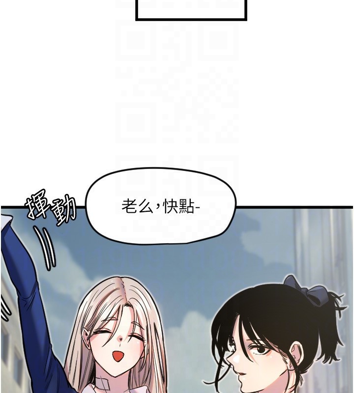 守护天使第25話-全身布滿愛的咬痕