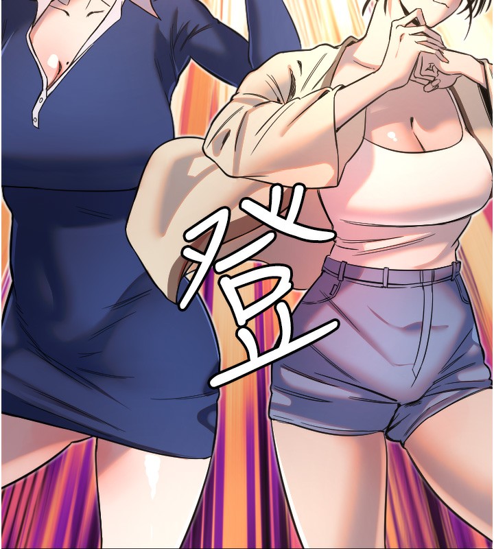 守護天使第25話-全身布滿愛的咬痕