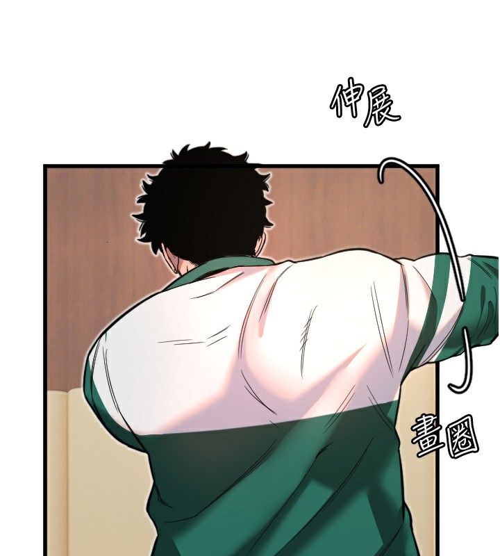 守护天使第25話-全身布滿愛的咬痕