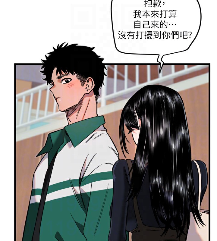 守护天使第25話-全身布滿愛的咬痕