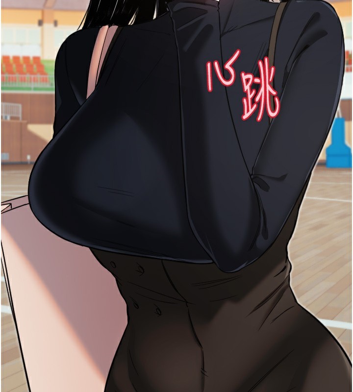 守护天使第25話-全身布滿愛的咬痕