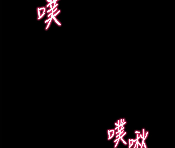 太妹攻略指南第15話-又來一個性奴?!