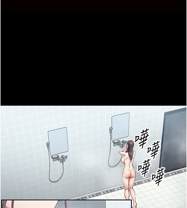 太妹攻略指南第15話-又來一個性奴?!