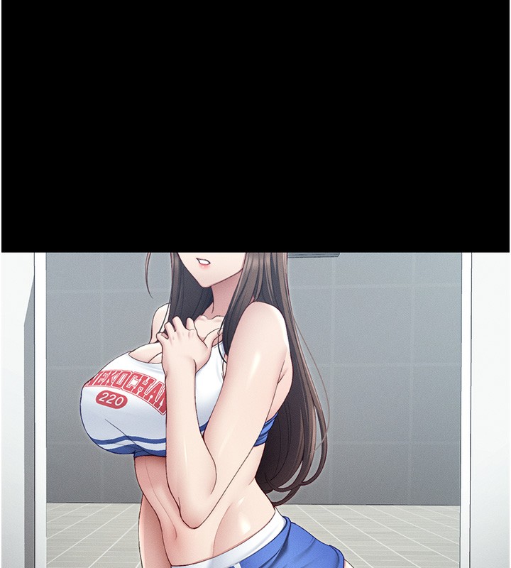 太妹攻略指南第15話-又來一個性奴?!