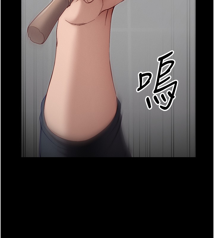 太妹攻略指南第15話-又來一個性奴?!