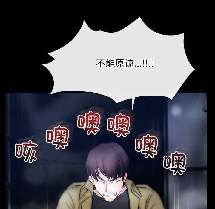 寻找初恋第44話