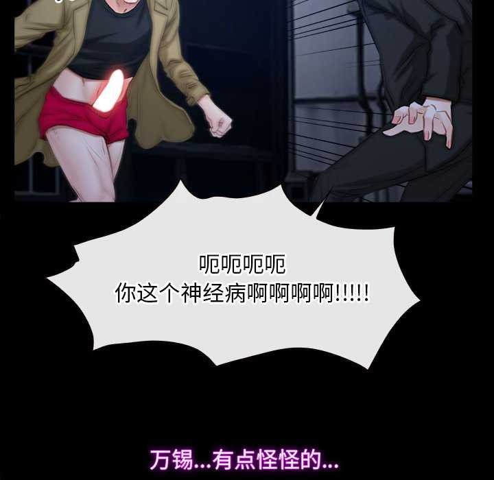 寻找初恋第44話