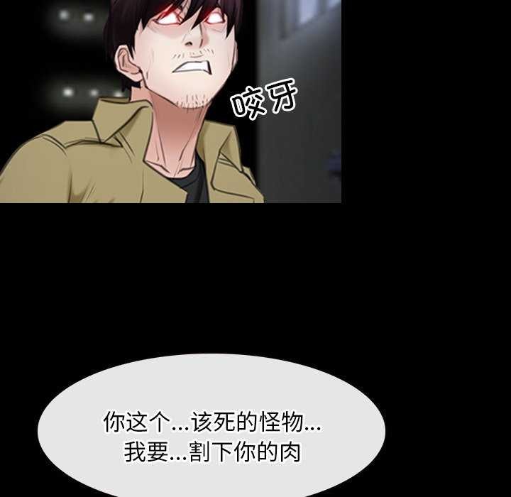 寻找初恋第44話