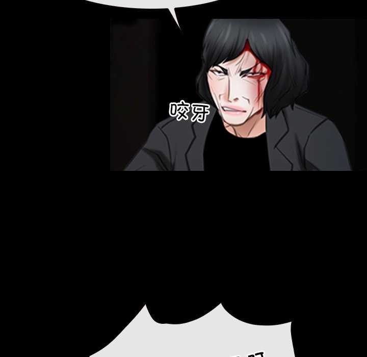 寻找初恋第44話