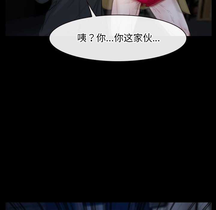 寻找初恋第44話