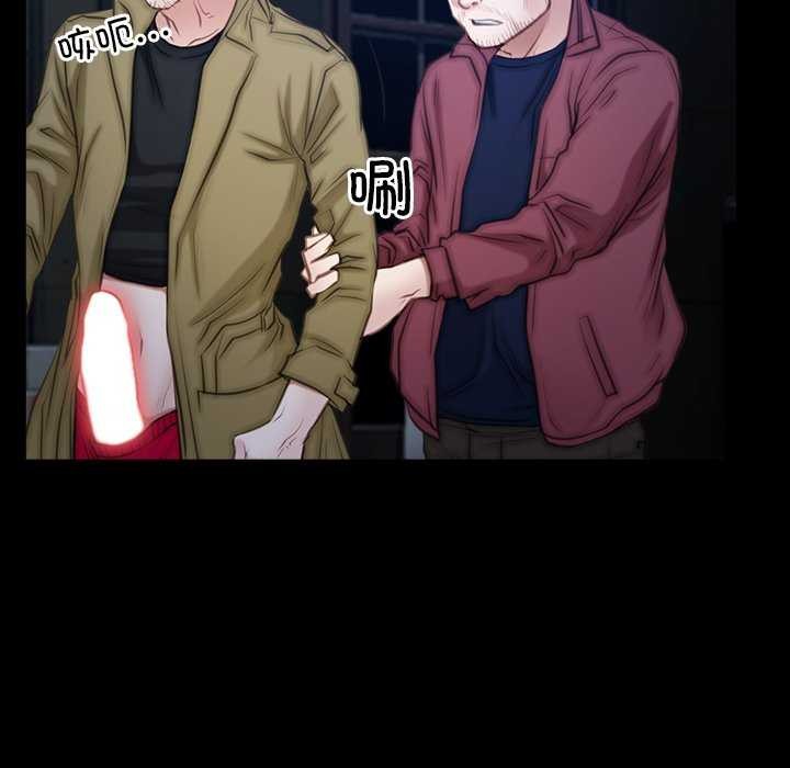 寻找初恋第44話