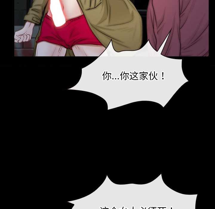 寻找初恋第44話