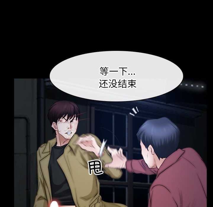 寻找初恋第44話