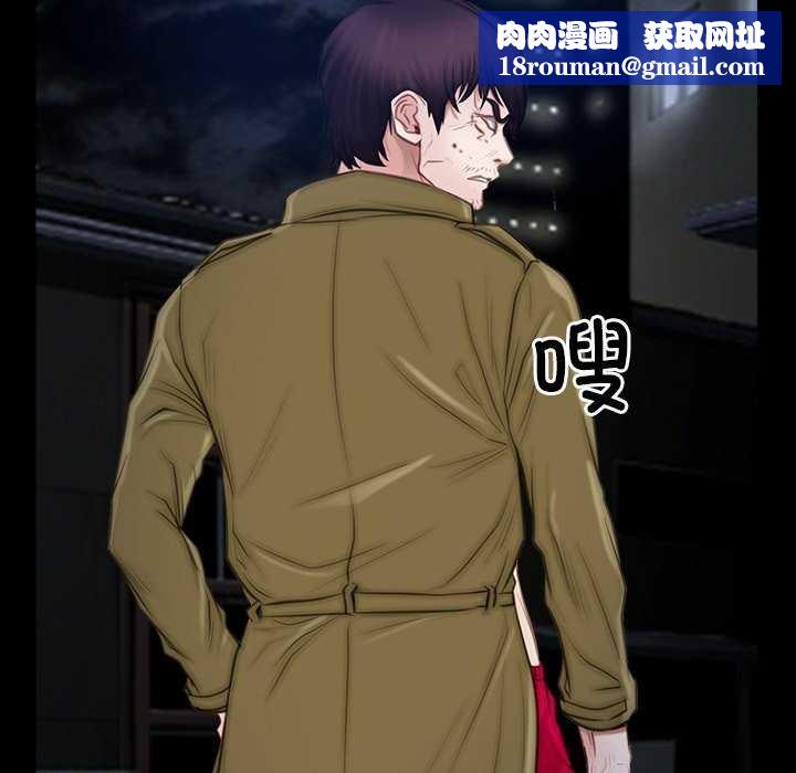 寻找初恋第44話