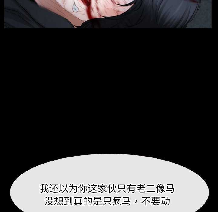 寻找初恋第44話