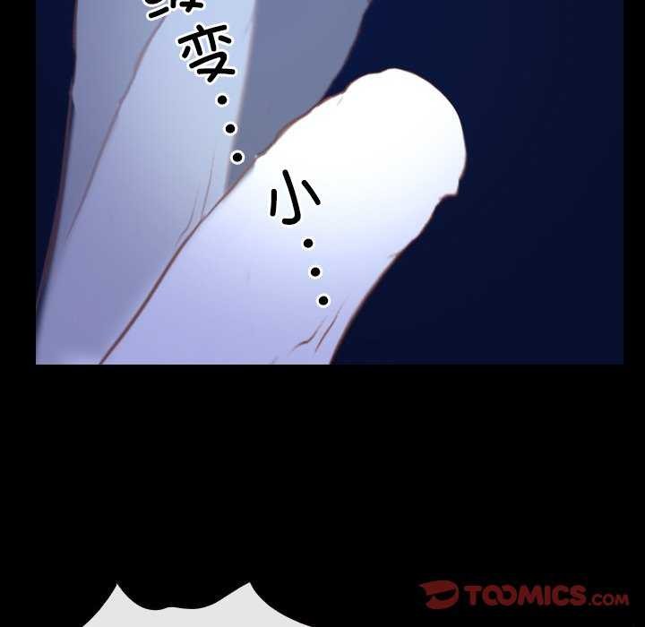 寻找初恋第44話