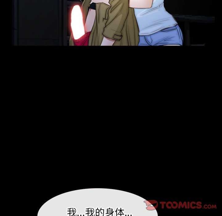 寻找初恋第44話