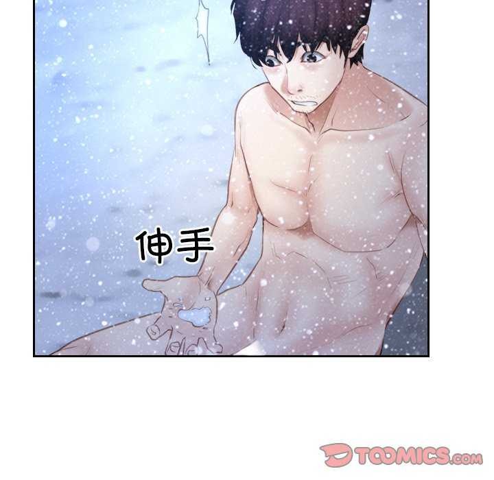 寻找初恋第44話