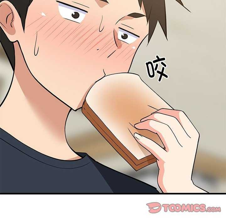 难缠姐妹偏要和我同居第37話