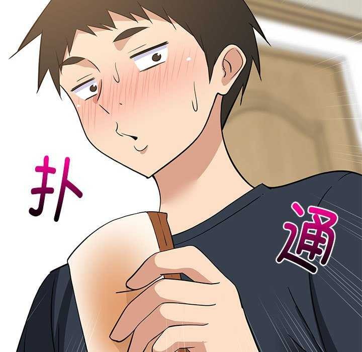 难缠姐妹偏要和我同居第37話