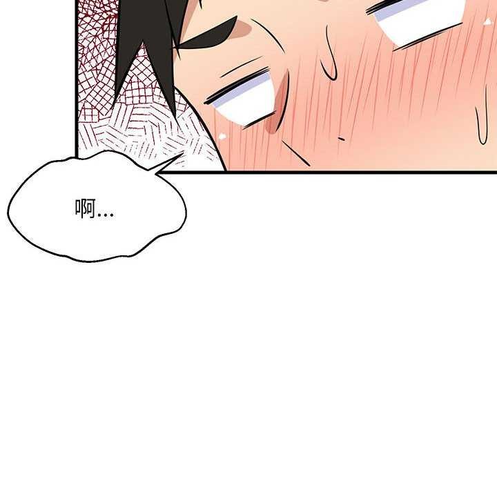 难缠姐妹偏要和我同居第37話