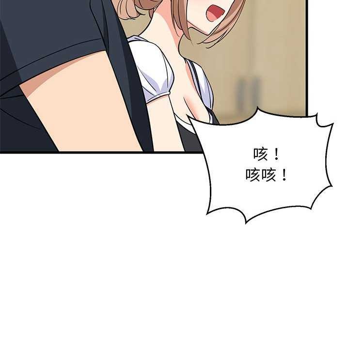 难缠姐妹偏要和我同居第37話