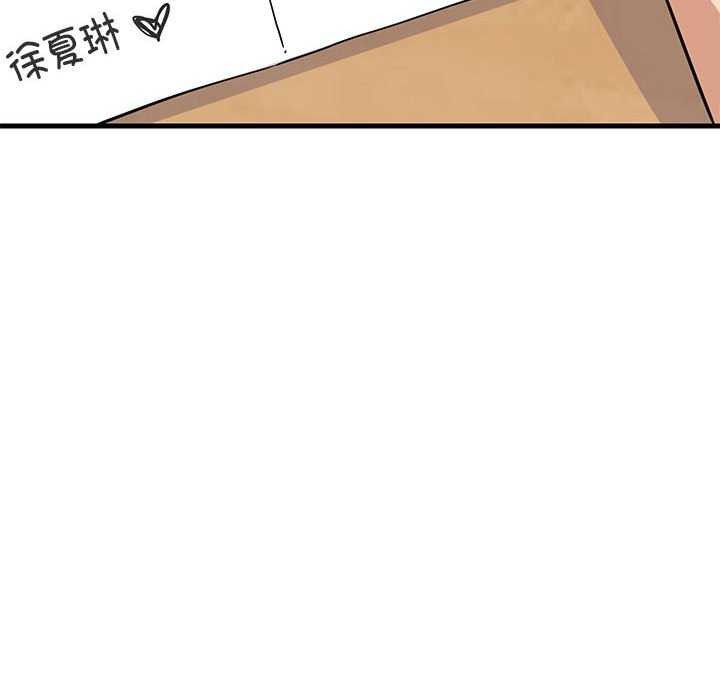 难缠姐妹偏要和我同居第37話