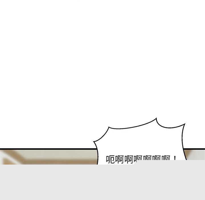 难缠姐妹偏要和我同居第37話