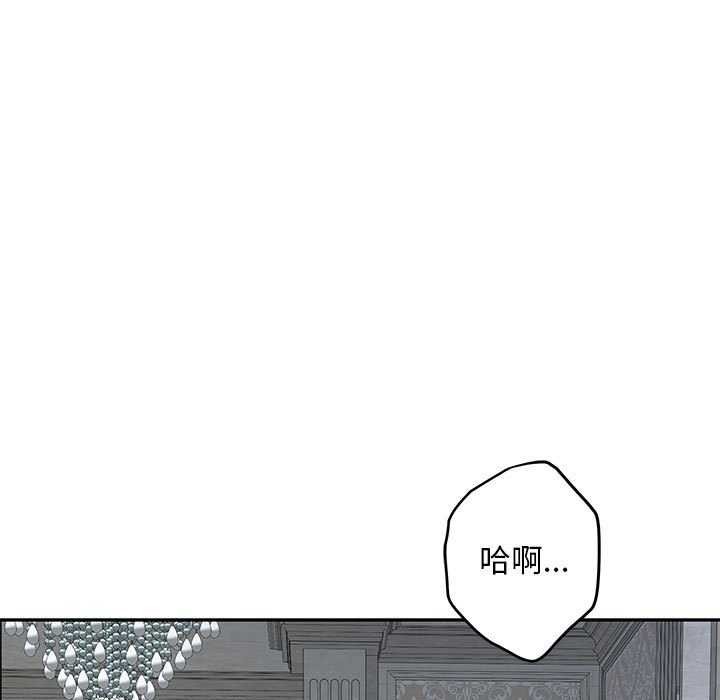 极乐之神第36話